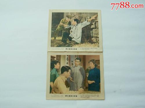 北骑术学院graduation certificate